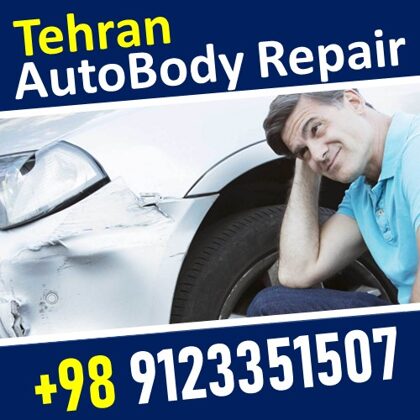 carrepair tehran , car painting tehran , car painting online tehran T car painting servise